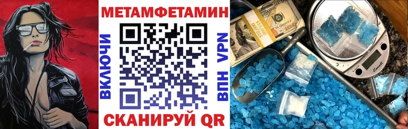 Amphetamine 97% Заречный