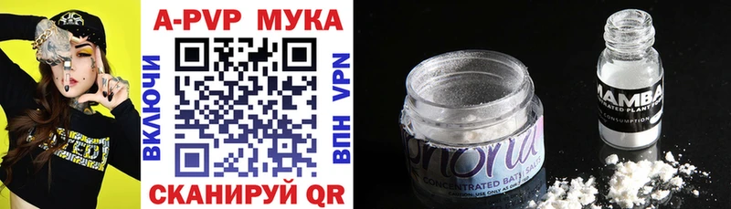 Купить  Заречный  Alpha PVP СК 