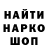 ГАШ гарик EKLMN craft