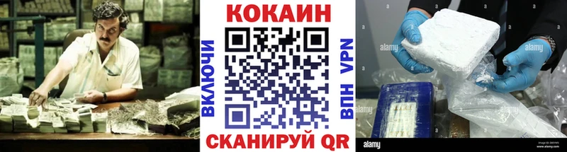 КОКАИН 97%  Купить где  Заречный 
