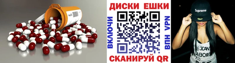 Купить где  Заречный  ЭКСТАЗИ TESLA 