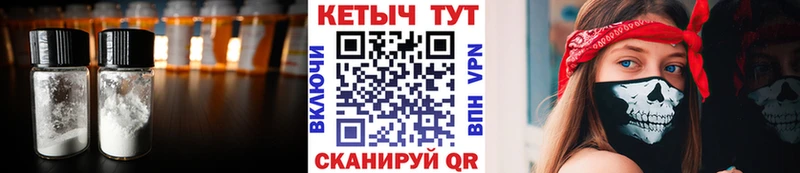 Купить где  Заречный  Кетамин ketamine 