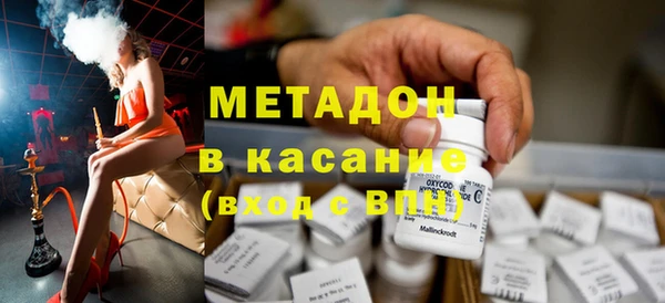 экстази Арсеньев
