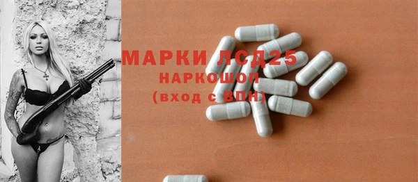 мяу мяу кристалл Балахна