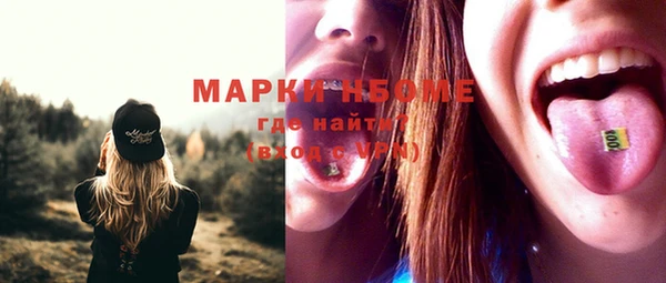 меф Армянск