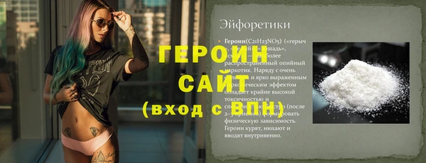 гидра Белоозёрский