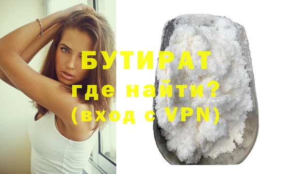 дмт Балабаново