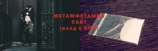 экстази Арсеньев
