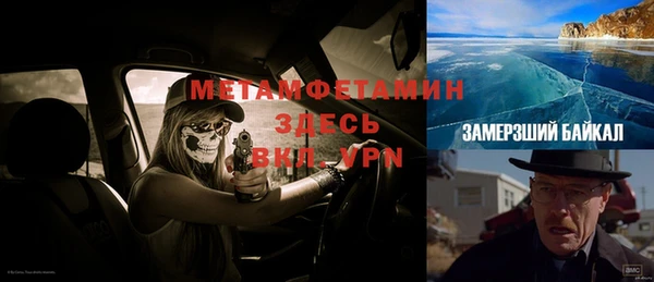 меф Армянск