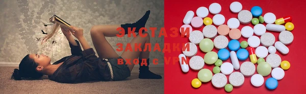 дмт Балабаново