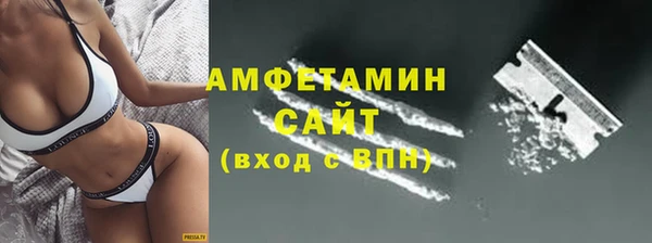мяу мяу кристалл Балахна