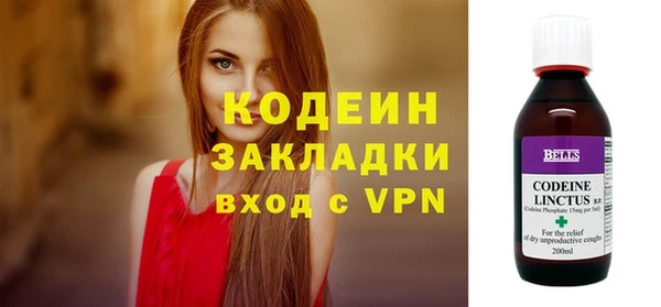 меф Армянск