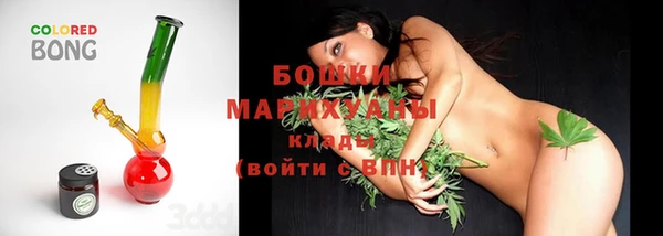 мяу мяу кристалл Балахна