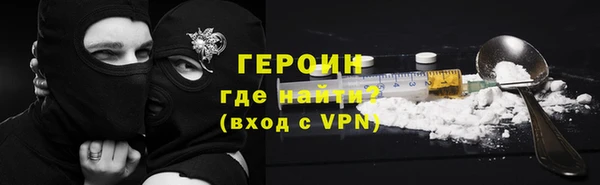 spice Белокуриха