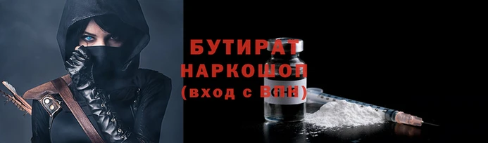 дмт Балабаново