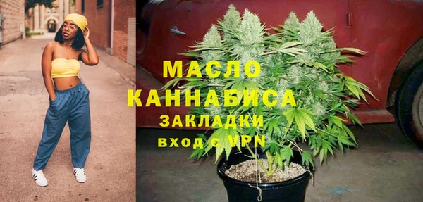 мяу мяу кристалл Балахна