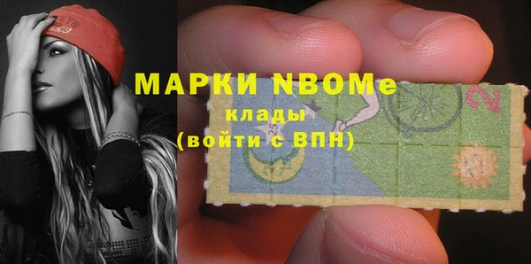 мяу мяу кристалл Балахна