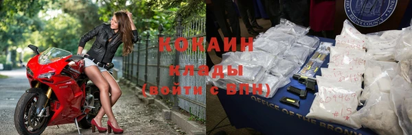 кокаин колумбия Баксан
