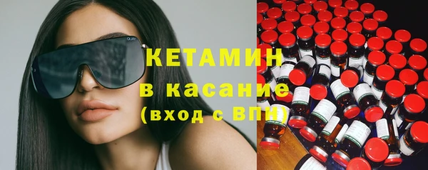 экстази Арсеньев