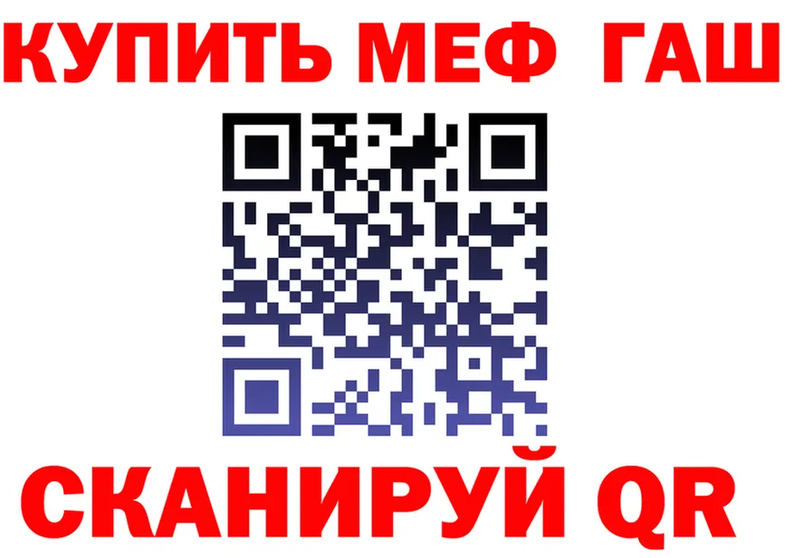 Cannafood конопля зеркало площадка OMG Заречный