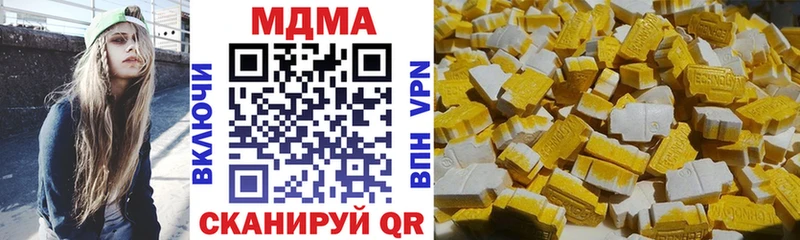 МДМА кристаллы  Купить  Заречный 