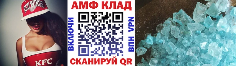 Купить  Заречный  Первитин витя 