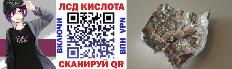 Купить где  Заречный  Марки 25I-NBOMe 1,8мг 