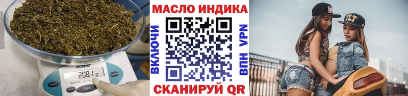 Купить закладки Заречный ТГК концентрат