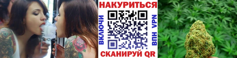 Купить  Заречный  Бошки Шишки White Widow 